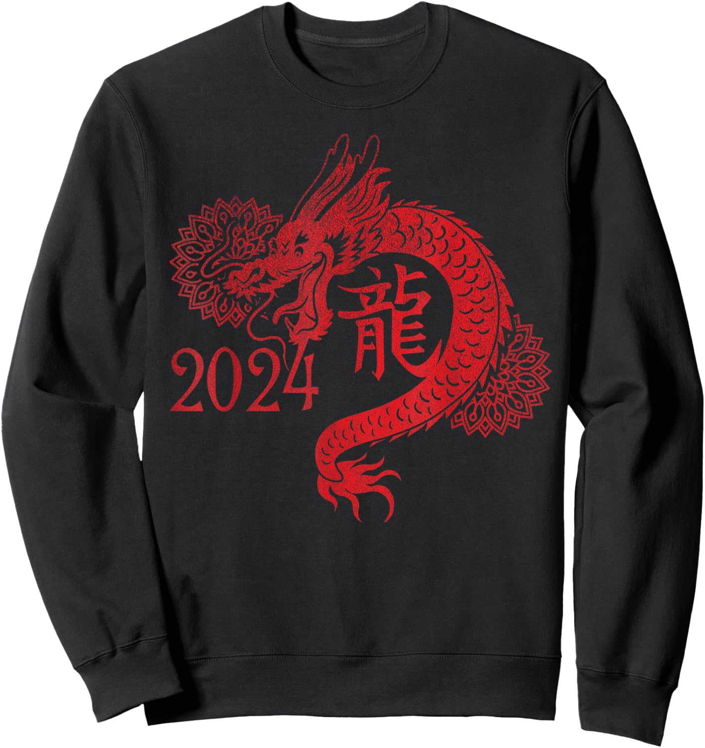 2024 Year of the Dragon Chinese New Year Zodiac Lunar
