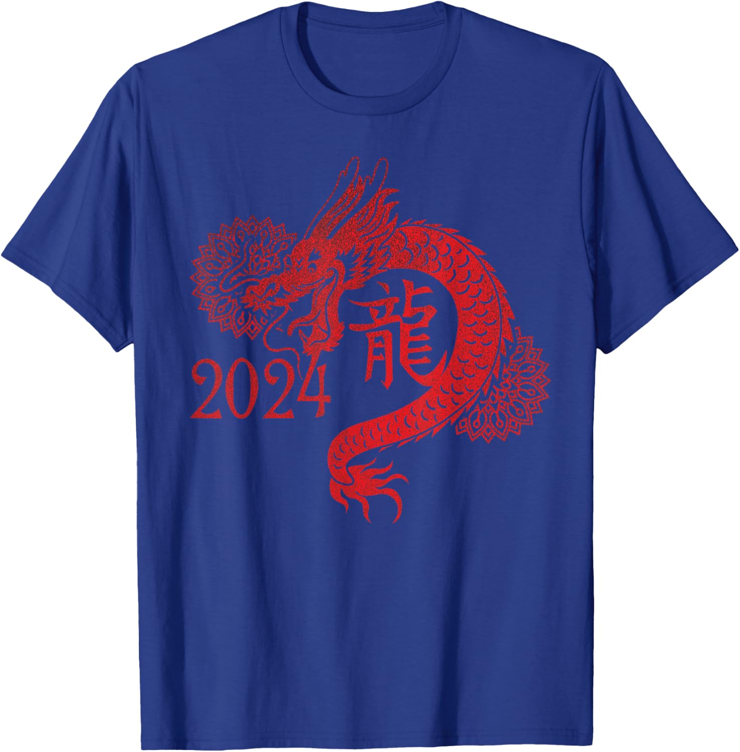 2024 Year of the Dragon Chinese New Year Zodiac Lunar